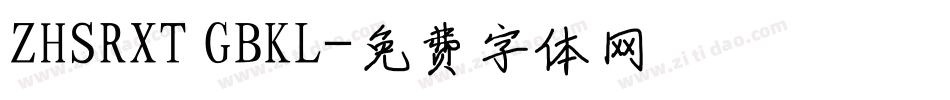 ZHSRXT GBKL字体转换